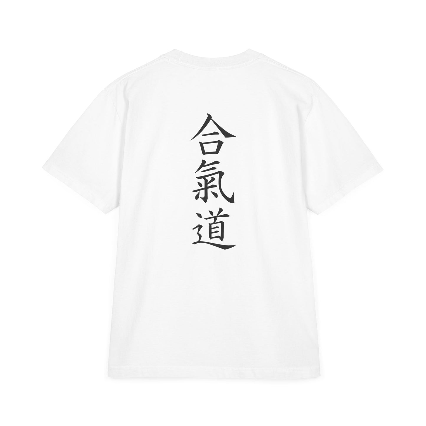 Aikido T Shirt