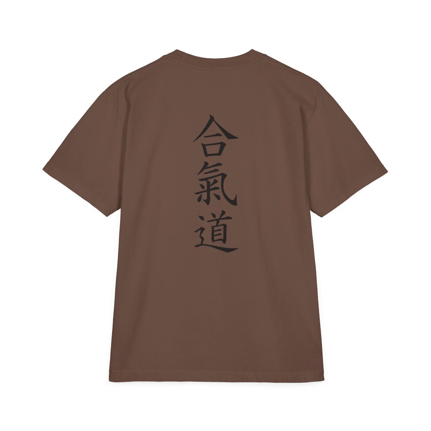 Aikido T Shirt